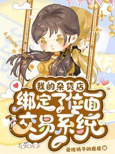 万界穿梭之剑斩诸天