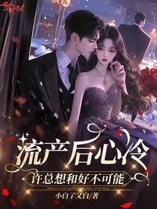 岁岁平安的意思