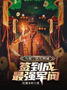 冬雾尽时全文免费阅读