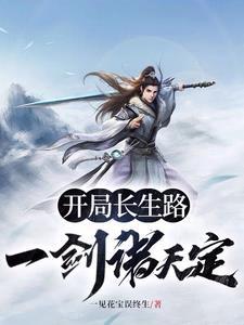 冬雾尽时袖刀免费阅读