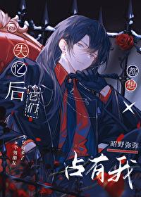 恋爱从结婚开始段柏庭