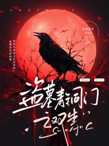 误入官路周胜利在线阅读