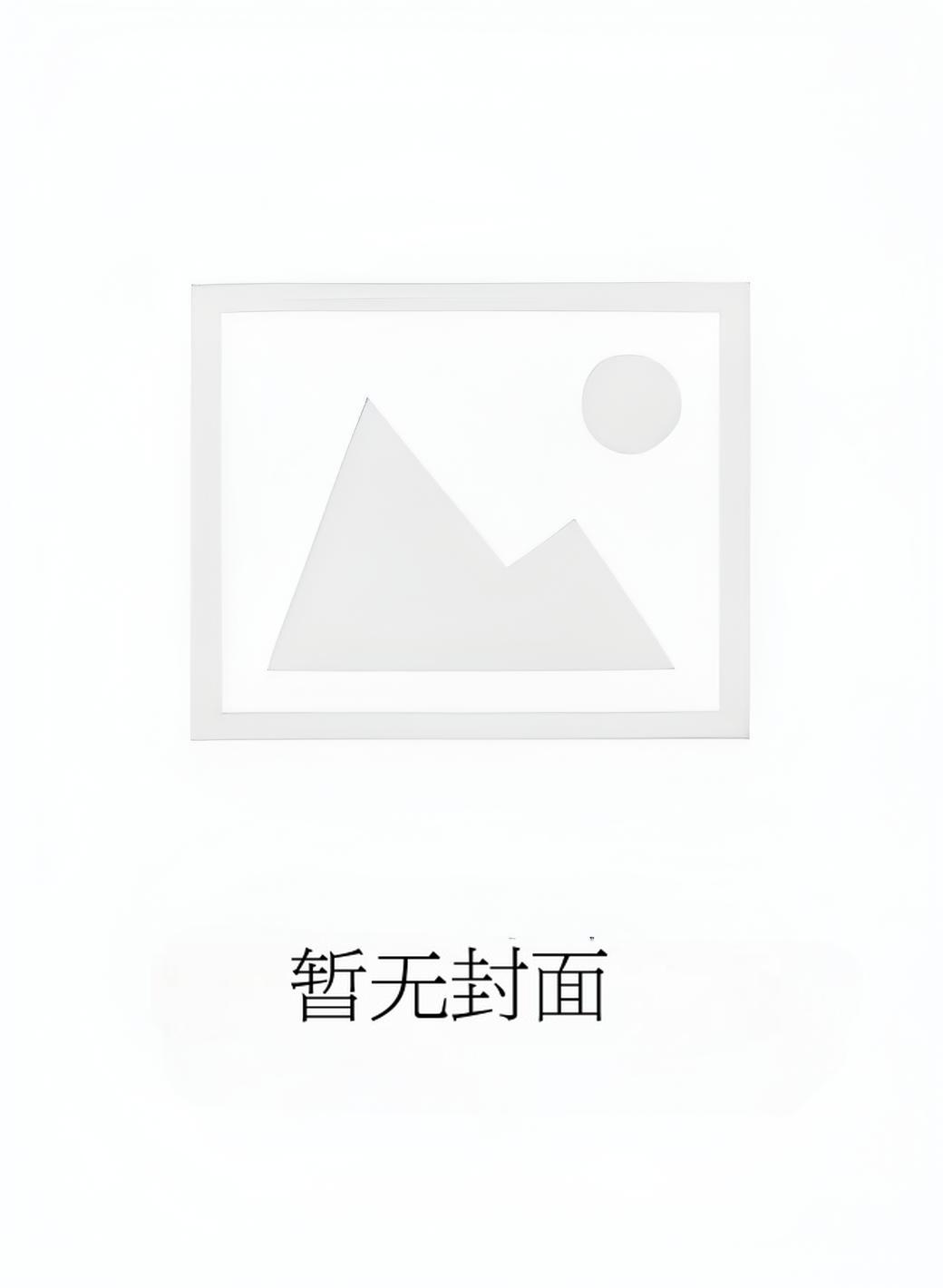 七零宠婚撩硬汉生三胎免费阅读