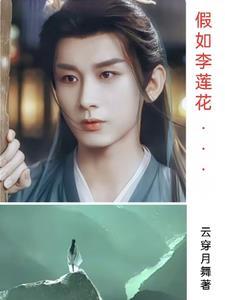 冬雾尽时沈词雾