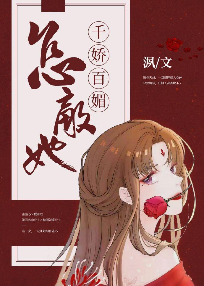 嫁给铁哥们谁是攻