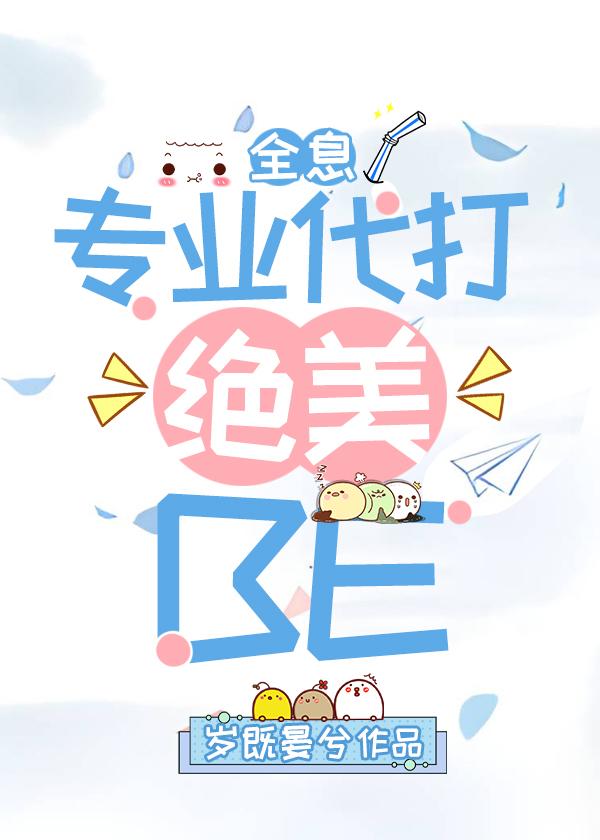 冬雾尽时全文阅读