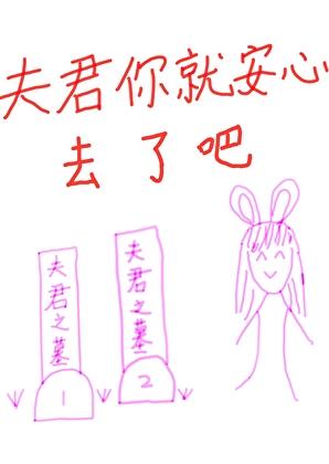 闪婚财阀大叔强宠小娇妻大结局