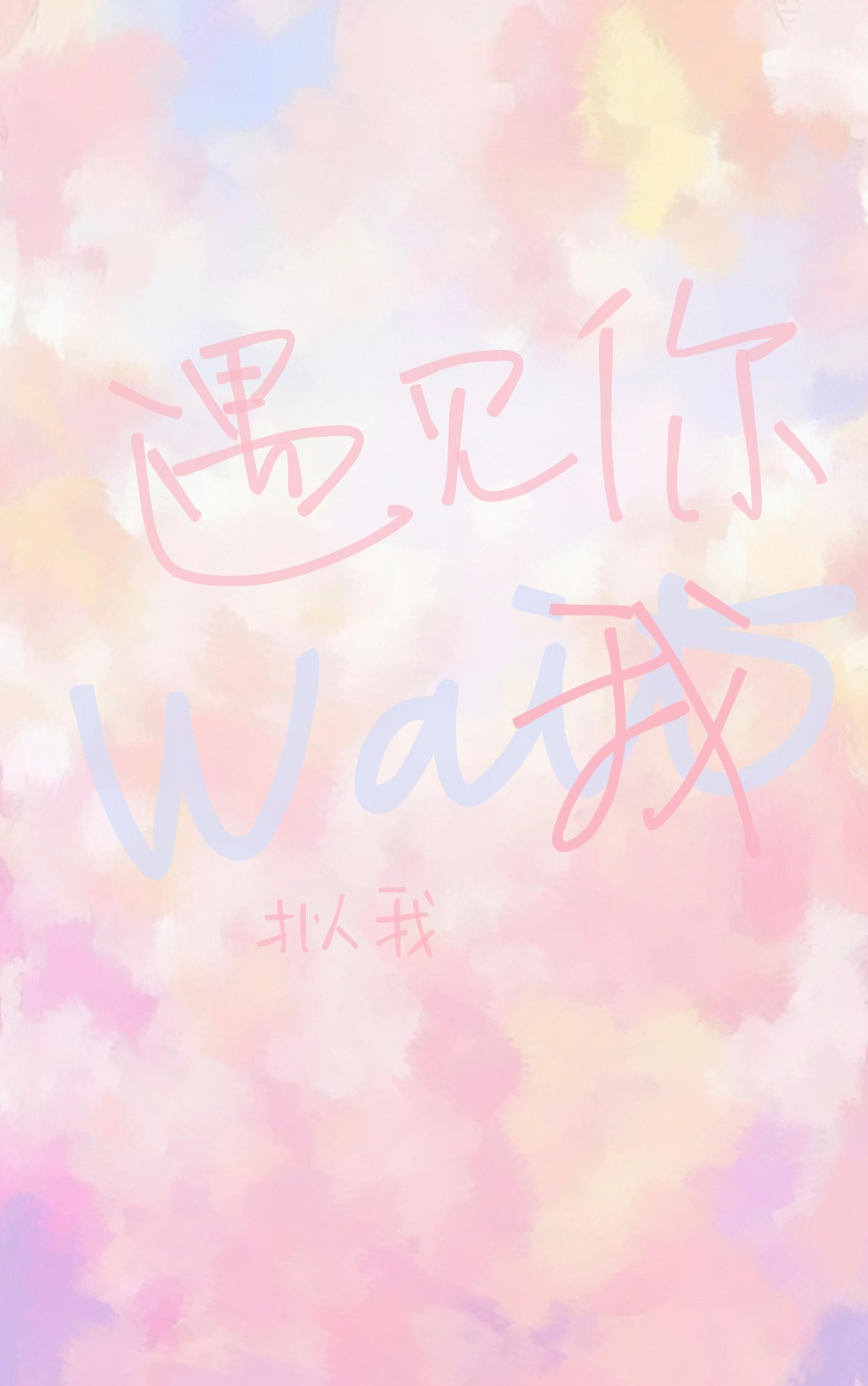 闪婚财阀大叔强宠小娇妻免费阅读全文