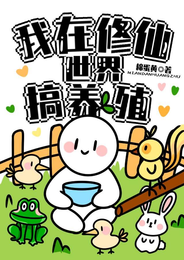 闪婚后财阀老公又欲又宠短剧全集