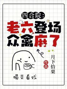 逆天邪神第二季什么时候出来