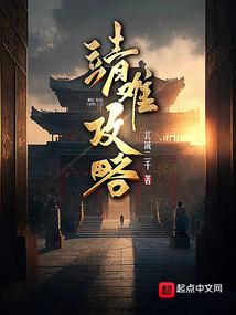 逆天邪神男主几个老婆