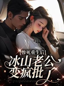 官路争雄免费阅读全文