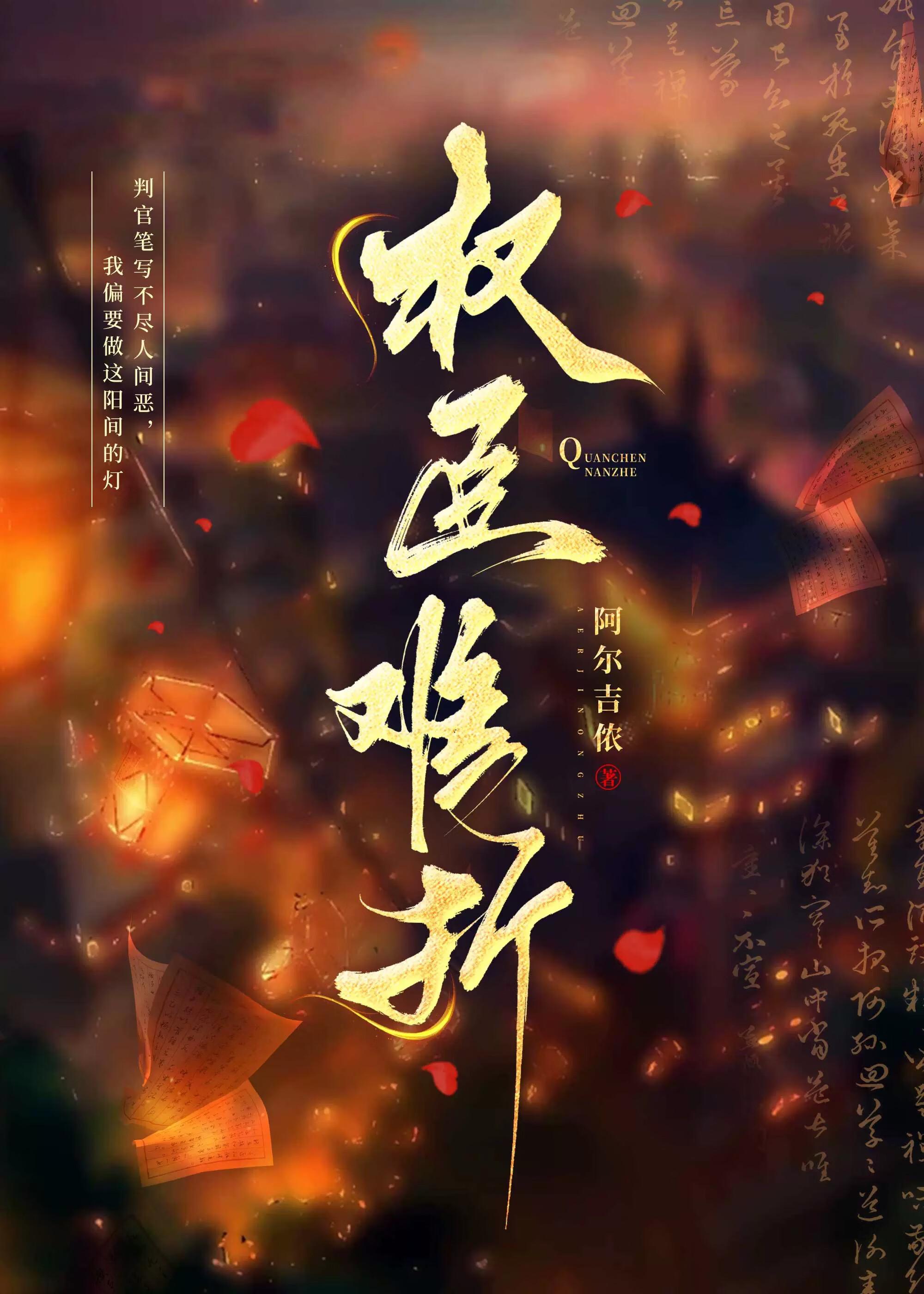 冬雾尽时程雪时沈词雾