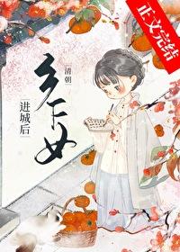 太古真龙诀秦风有几个女主