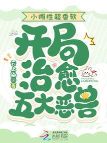 成婚是什么意思