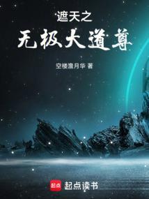 我改嫁给了他爹