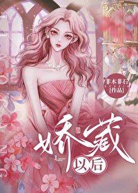 九位师娘顶不住催我下山免费阅读