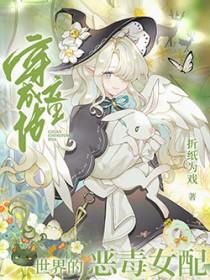 修罗武神录最新章节