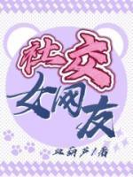 千亿总裁宠妻成狂战胤海彤大结局