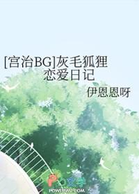 想当明星怎么和父母说