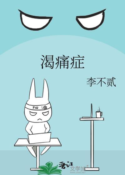 带着爹妈穿七零追书网