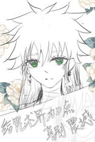 袅袅春腰梅燃免费