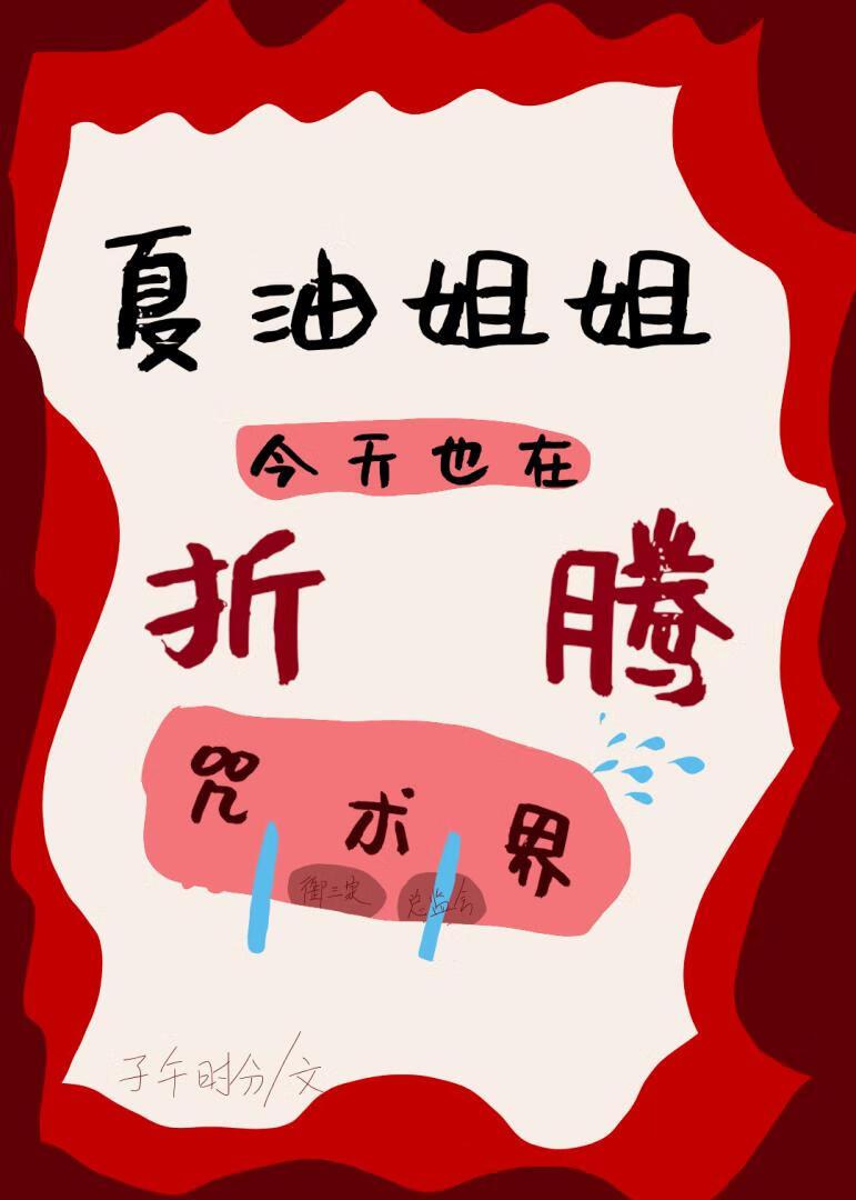 我的高冷女总裁陆尘免费阅读