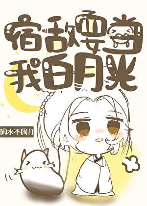 极品帝婿笔趣阁