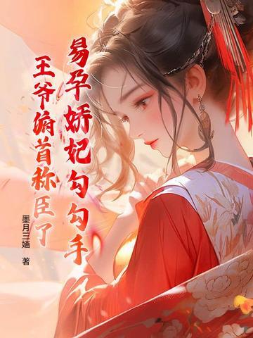 开局签到荒古圣体免费