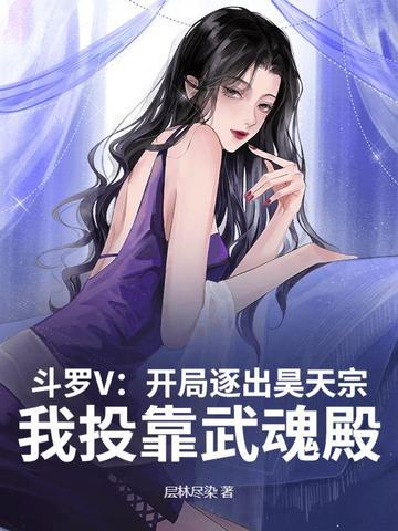 穿成全息游戏npc的