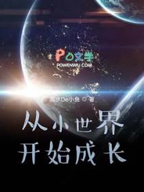 开局签到必杀技