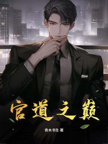 末日我带着女神校花环游世界图片