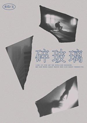 职场沉浮录超前更新