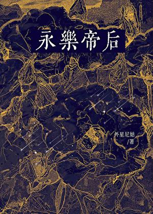 职场沉浮录 乔梁