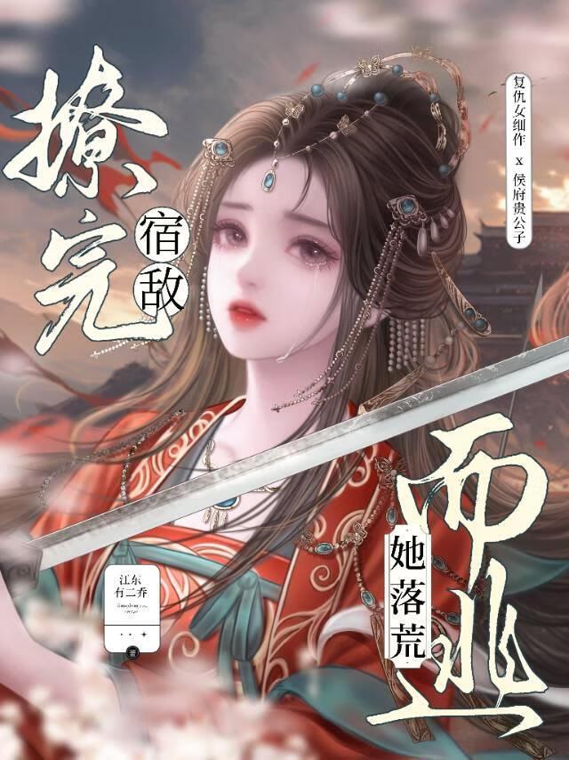 职场沉浮录最新