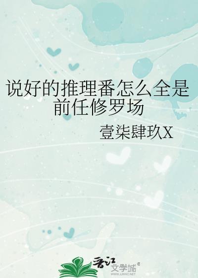 没钱上大学的我只能去屠龙了女主角