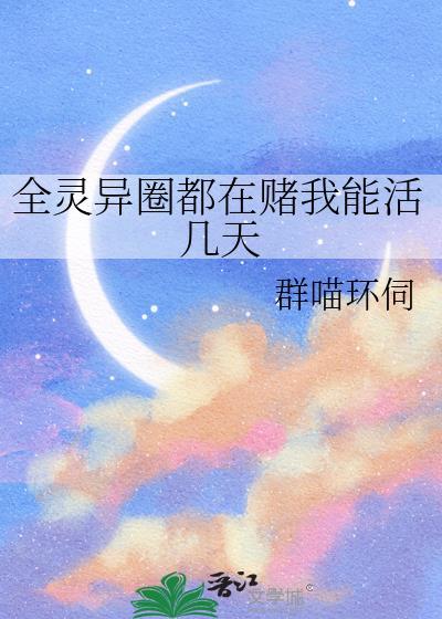 重生后我撩我自己讲的什么