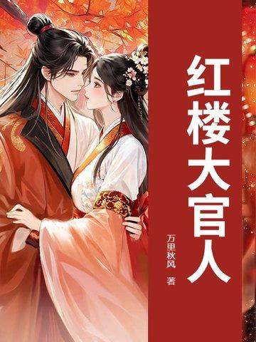 吃了肉就不能吃我了机智小八