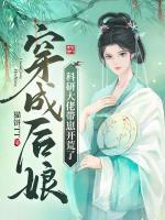 寒门帝师我是乌鸦