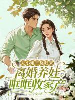 只有我能用召唤术漫画免费下拉式