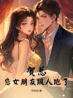 只有我能用召唤术免费阅读六漫画