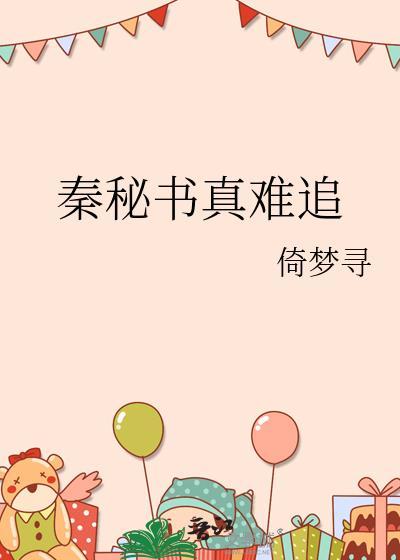 赵飞扬苏雨萱全文免费听