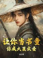 赵飞扬苏雨萱名字