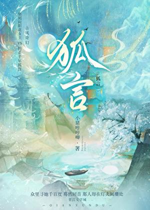 恋爱从结婚开始扁平竹讲的什么