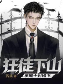 当明星从跑龙套开始主角什么时候在一起