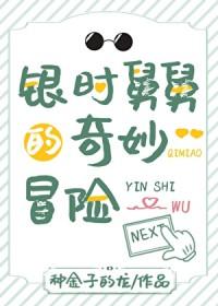 苟在修真世界步人甲笔趣阁