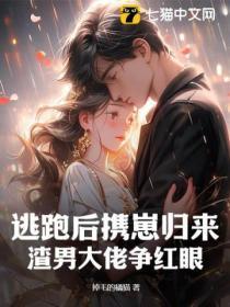 乡村少年偶遇神医传承