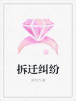 古代大地主叫什么