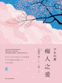 天灾第十年跟我去种田随梦网