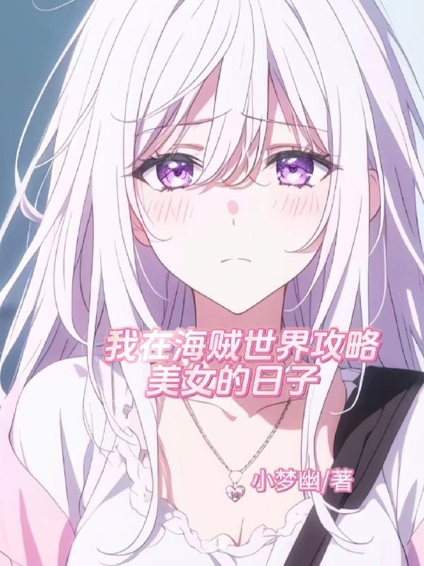 神魂丹帝动漫在线播放